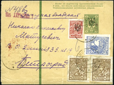 Stamp of Ukraine 1919 Postal stationary wrapper 2k green (used as r