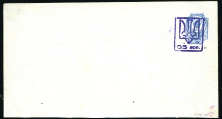 Stamp of Ukraine 1918-19 Postal stationary envelope 20k (145 x 81mm