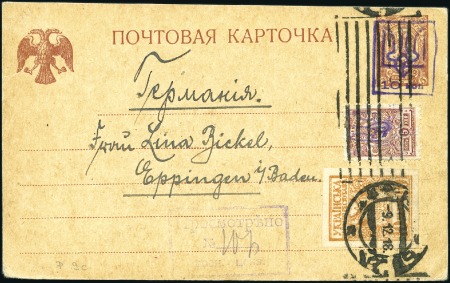 Stamp of Ukraine 1918 Censored Kerenski Postal stationary  card 5k 