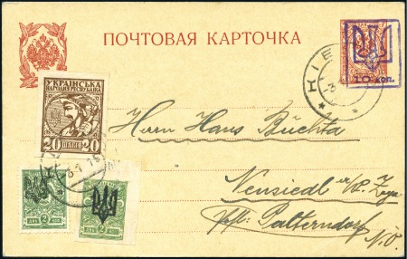 Stamp of Ukraine 1918 Postal stationary card 3k surcharged trident 