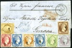 Stamp of Greece THE UNIQUE PARIS PRINT SEVEN COLOUR FRANKING18