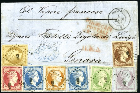 Stamp of Greece THE UNIQUE PARIS PRINT SEVEN COLOUR FRANKING18