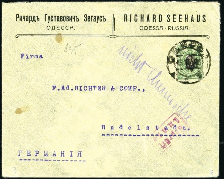Stamp of Ukraine 1918 Censored cover to German Reich franked triden