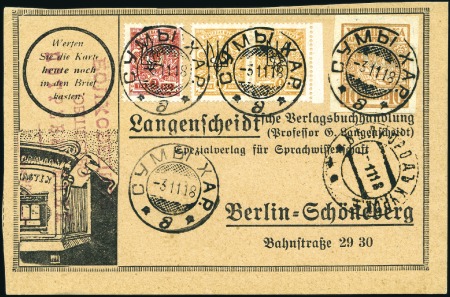 Stamp of Ukraine 1918 German company answer card of Langenscheidt f