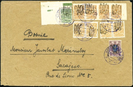 Stamp of Ukraine 1918 Larger envelope to Sarajevo franked trident o