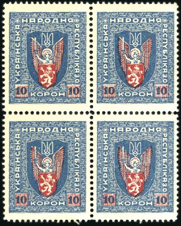 Stamp of Ukraine » Western Ukraine 1919 Duplication of 1st UNISSUED Vienna printings 
