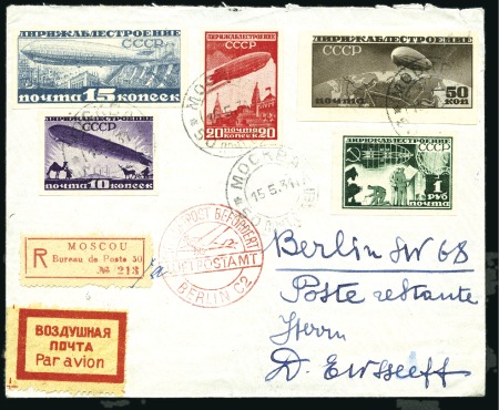 Stamp of Russia » Soviet Union 1931 Airship Industry complete imperforate set tie