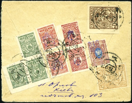 Stamp of Ukraine 1919 Cover franked at back 1st issue 10sh + 20sh +