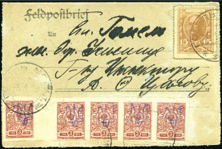 Stamp of Ukraine 1919 German fieldpost lettercards (2) franked 15k 