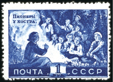 Stamp of Russia » Soviet Union 1948 Pioneers, complete set, never hinged, Mi 1275