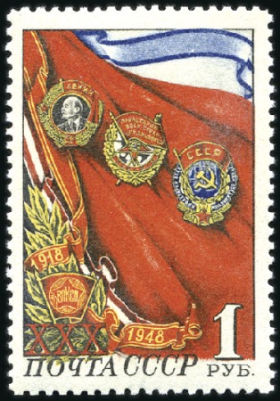 Stamp of Russia » Soviet Union 1948 KOMSOMOL, complete set, never hinged, Mi 1280