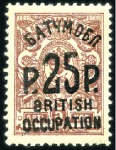 Stamp of Batum 1919-1920 Selection of mint hinged & used surcharg