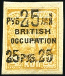 Stamp of Batum 1919-1920 Selection of mint hinged & used surcharg