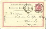 Stamp of Greece » Austrian Levant Post Offices 1906 Postal stationery cards Austrian Levant resp.