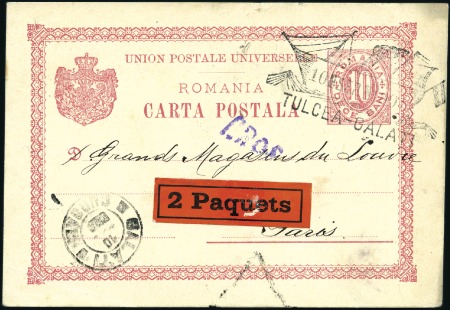 Stamp of Romania 1901 Postal stationery card 10b red bearing TULCEA