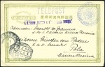Stamp of Austria » Ship Mail 1901-1918 AUSTRIAN NAVY: Selection of 22 items inc