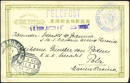 Stamp of Austria » Ship Mail 1901-1918 AUSTRIAN NAVY: Selection of 22 items inc