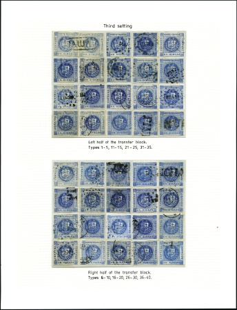 Stamp of Peru » 1860-61 Zig-Zag Spandrels 1d Blue, 2nd printing, third setting (of 40 transf