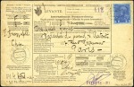 Stamp of Austria 1854-1914 AUSTRIAN LEVANT & MARITIME CANCELLATIONS