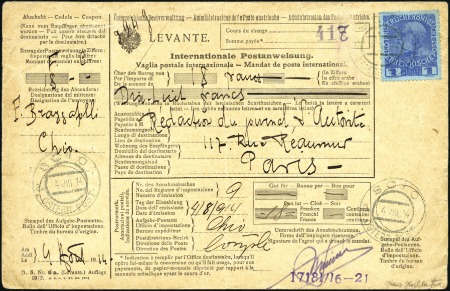 Stamp of Austria 1854-1914 AUSTRIAN LEVANT & MARITIME CANCELLATIONS