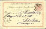 Stamp of Austria 1854-1914 AUSTRIAN LEVANT & MARITIME CANCELLATIONS