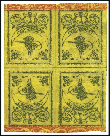 Stamp of Turkey » Tughra Issue » 1863-65 2nd Printing: Wide Spaced, Thin Paper TÊTE-BÊCHE BLOCK OF FOUR

20pa black on yellow, 