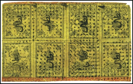 Stamp of Turkey » Tughra Issue » 1863-65 2nd Printing: Wide Spaced, Thin Paper TÊTE-BÊCHE BLOCK OF EIGHT - USED

20pa black on 