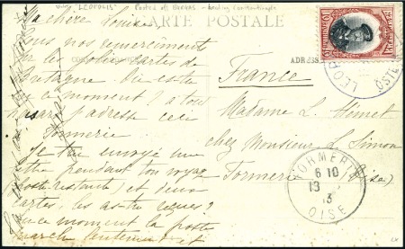 Stamp of Bulgaria 1913 Picture postcard (of Vice Consulate of France