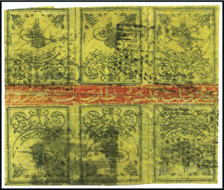 Stamp of Turkey » Tughra Issue » 1863-65 2nd Printing: Wide Spaced, Thin Paper TÊTE-BÊCHE BLOCK OF SIX - USED

20pa black on ye