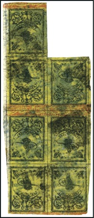Stamp of Turkey » Tughra Issue » 1863-65 2nd Printing: Wide Spaced, Thin Paper TÊTE-BÊCHE BLOCK OF SEVEN - USED

20pa black on 