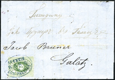 Stamp of Bulgaria » Austrian Levant Post Offices 1869 DANUBE STEAMSHIP COMPANY: Folded letter to Ga