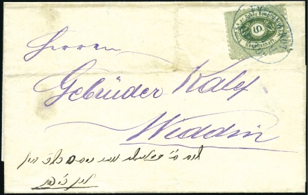 Stamp of Bulgaria » Austrian Levant Post Offices 1873ca. DANUBE STEAMSHIP COMPANY: Folded lettershe