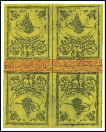 Stamp of Turkey » Tughra Issue » 1863-65 2nd Printing: Wide Spaced, Thin Paper 20pa black on yellow, central red control band, us