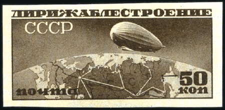 Stamp of Russia » Soviet Union 1931 Airship Industry complete set IMPERFORATE, mi