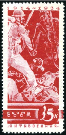 Stamp of Russia » Soviet Union 1935 Anti-War set complete, mint light hinge remai