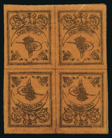 Stamp of Turkey » Tughra Issue » 1863-65 2nd Printing: Tax, Thin Paper 20pa black on brick red, without control band, min