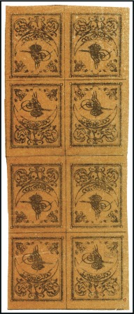 Stamp of Turkey » Tughra Issue » 1863-65 2nd Printing: Tax, Thin Paper 20pa black on brick red, plate II as per Kuyas, wi