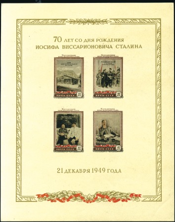 Stamp of Russia » Soviet Union 1949-1950 Stalin miniature sheet on yellowish pape