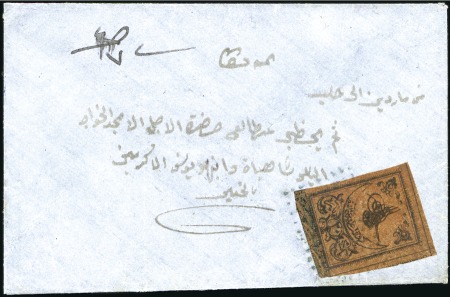 Stamp of Turkey » Tughra Issue » 1863-65 2nd Printing: Tax, Thin Paper 20pa black on red brown, with blue control band at