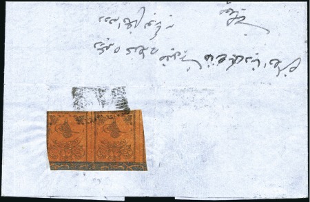 Stamp of Turkey » Tughra Issue » 1863-65 2nd Printing: Tax, Thin Paper 20pa black on brick red, with blue control band at