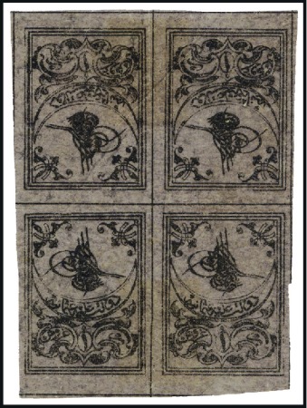 Stamp of Turkey » Tughra Issue » 1863-65 2nd Printing: Wide Spaced, Thin Paper TÊTE-BÊCHE BLOCK OF FOUR

1pi black on lilac gre