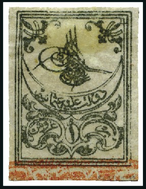 Stamp of Turkey » Tughra Issue » 1863-65 2nd Printing: Wide Spaced, Thin Paper 1pi black on lilac grey, with red control bands at