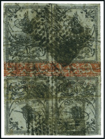 Stamp of Turkey » Tughra Issue » 1863-65 2nd Printing: Wide Spaced, Thin Paper TÊTE-BÊCHE BLOCK OF FOUR

1pi black on grey, wit