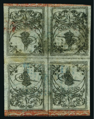 Stamp of Turkey » Tughra Issue » 1863-65 2nd Printing: Wide Spaced, Thin Paper TÊTE-BÊCHE BLOCK OF FOUR

1pi black on grey, wit