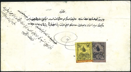 Stamp of Turkey » Tughra Issue » 1863-65 2nd Printing: Wide Spaced, Thin Paper 1pi black on lilac grey & 20pa black on yellow, ne