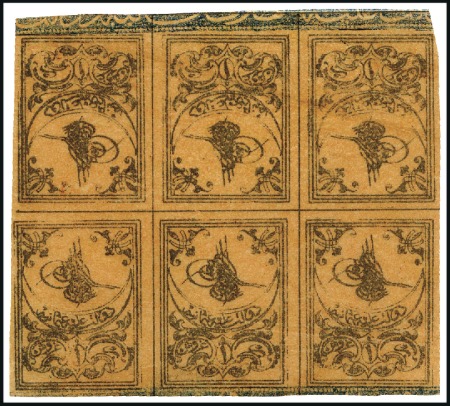Stamp of Turkey » Tughra Issue » 1863-65 2nd Printing: Tax, Thin Paper THE LARGEST RECORDED UNUSED MULTIPLE

TÊTE-BÊCHE
