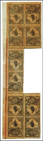 Stamp of Turkey » Tughra Issue » 1863-65 2nd Printing: Tax, Thin Paper THE LARGEST RECORDED UNUSED MULTIPLE WITHOUT CONTR