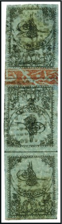 Stamp of Turkey » Tughra Issue » 1863-65 2nd Printing: Wide Spaced, Thin Paper 2pi black on blue green, with red control bands, u