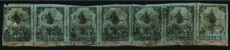 Stamp of Turkey » Tughra Issue » 1863-65 2nd Printing: Wide Spaced, Thin Paper USED STRIP OF SEVEN

2pi black on blue green, wi