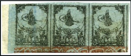 Stamp of Turkey » Tughra Issue » 1863-65 2nd Printing: Wide Spaced, Thin Paper 2pi black on blue green, with red control bands at